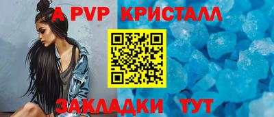 ПСИЛОЦИБИНОВЫЕ ГРИБЫ Апшеронск