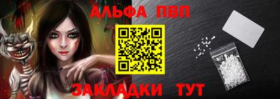 а пвп мука Апрелевка