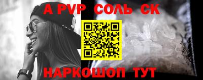 кристаллы Аргун