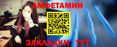 кристаллы Аргун