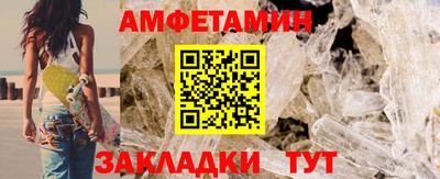 кристаллы Аргун