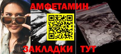 ПСИЛОЦИБИНОВЫЕ ГРИБЫ Апшеронск