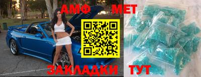 ПСИЛОЦИБИНОВЫЕ ГРИБЫ Апшеронск