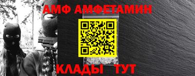 кристаллы Аргун