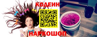 мяу мяу мука Абакан