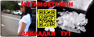 ПСИЛОЦИБИНОВЫЕ ГРИБЫ Апшеронск
