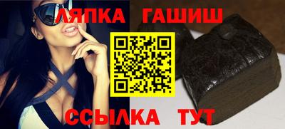 ПСИЛОЦИБИНОВЫЕ ГРИБЫ Апшеронск