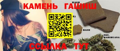 кристаллы Аргун