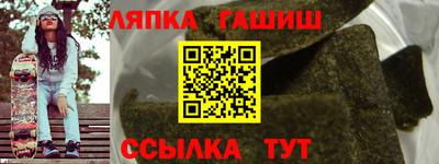 кристаллы Аргун