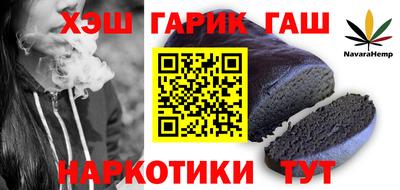 ПСИЛОЦИБИНОВЫЕ ГРИБЫ Апшеронск