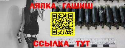 ПСИЛОЦИБИНОВЫЕ ГРИБЫ Апшеронск