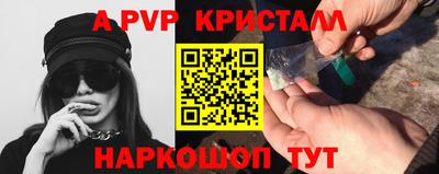 кристаллы Аргун