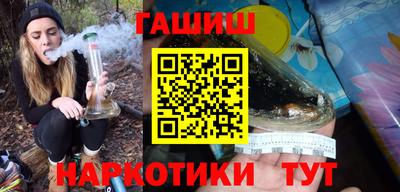 кристаллы Аргун