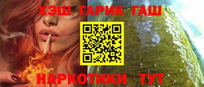 кристаллы Аргун