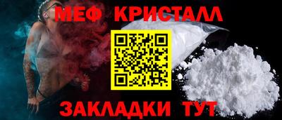 кристаллы Аргун