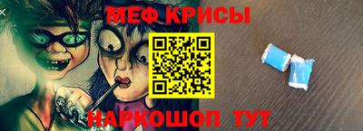 кристаллы Аргун