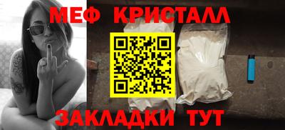 кристаллы Аргун