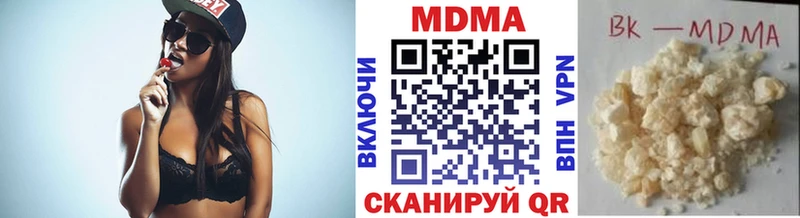 даркнет сайт ОМГ ОМГ вход MDMA crystal Кунгур