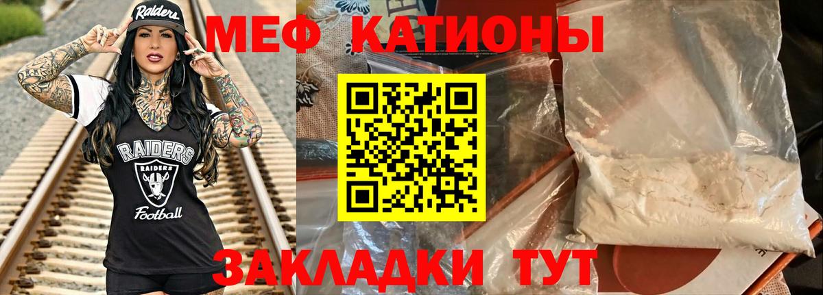МЕФ мука  МЕФ VHQ  Кунгур  МЕФ  Вход с VPN 