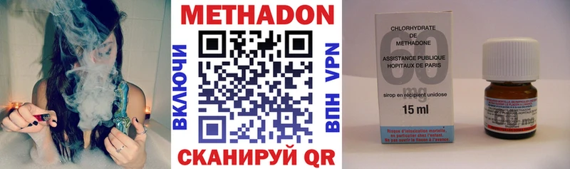 Метадон кристалл  Кунгур 