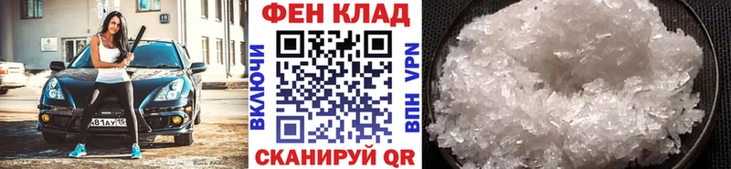 Первитин винт сайты даркнета официальный сайт Кунгур даркнет сайт