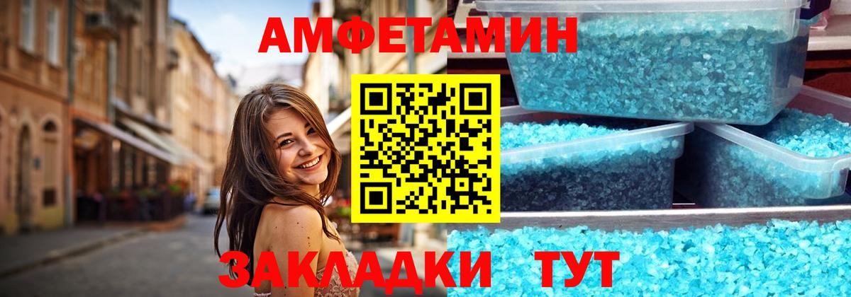 Метамфетамин Methamphetamine Кунгур