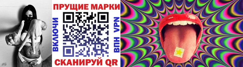 Марки N-bome 1,5мг хочу Кунгур