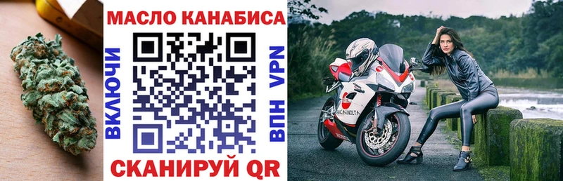 Дистиллят ТГК жижа  Кунгур 