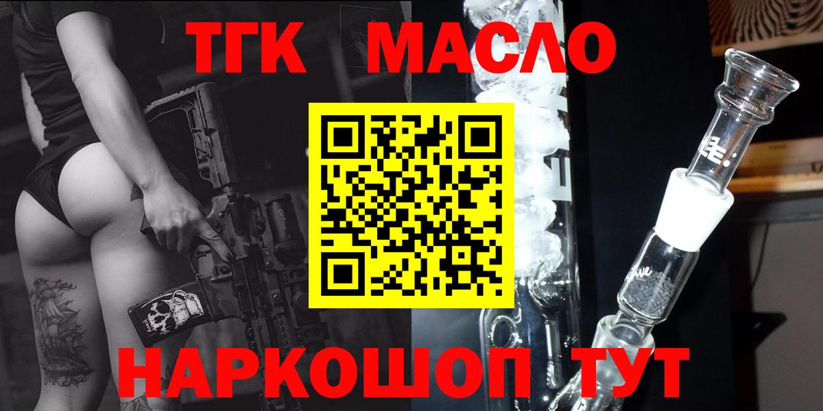 Бошки Шишки Кунгур