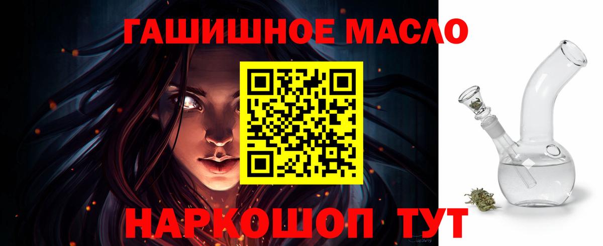 Дистиллят ТГК концентрат Кунгур