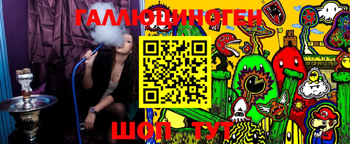 продажа наркотиков  Кунгур  Псилоцибиновые грибы прущие грибы  Галлюциногенные грибы MAGIC MUSHROOMS 