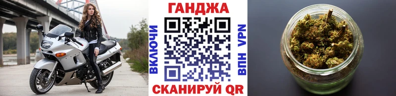Канабис White Widow Кунгур