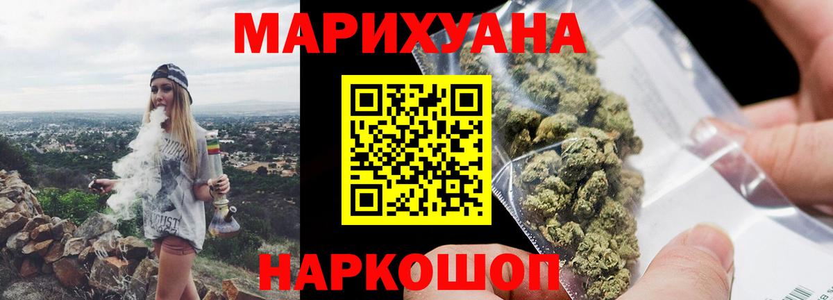 Бошки марихуана Ganja  Конопля гибрид  МАРИХУАНА сатива  Кунгур  Бошки Шишки марихуана 