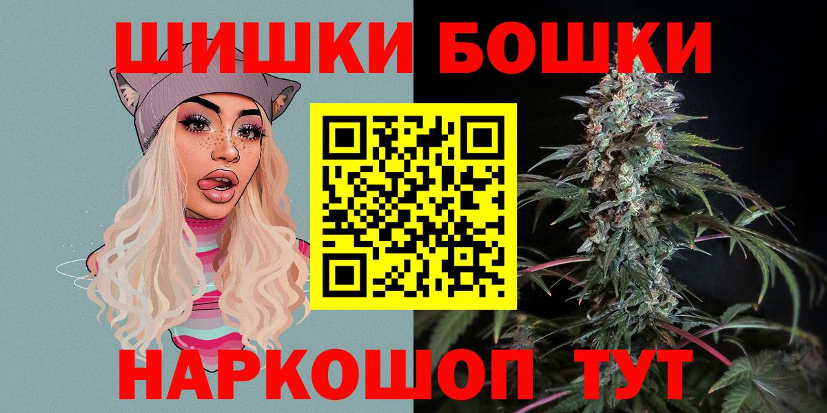 Каннабис VHQ  Шишки марихуана планчик  МАРИХУАНА LSD WEED  Вход с VPN  Кунгур  Бошки марихуана OG Kush 